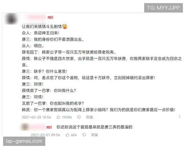 假如董志豪出现在娱乐版，评论区第一句不是恋情，是那张饭桌账单到底有多夸张