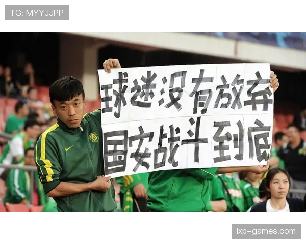 国安年轻阵容经验不足问题显现，稳定性承压影响赛季走势